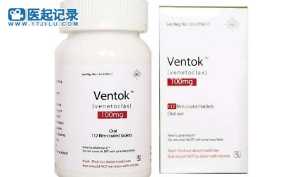 Venetoclax药价