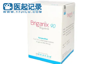 Brigatinib药价