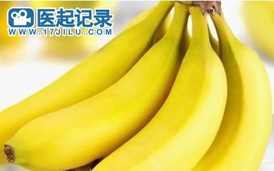 吃香蕉的5大注意事项