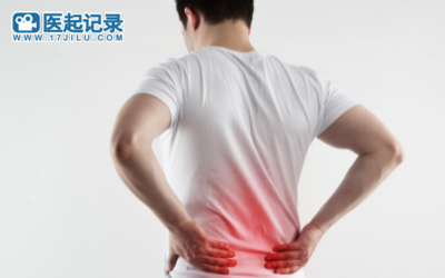 腰痛可以采取的几种方法