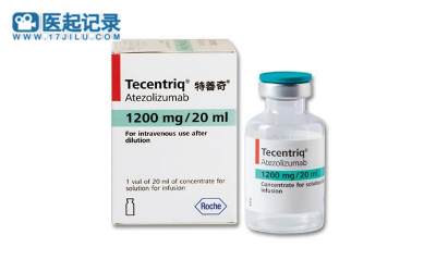Tecentriq/Atezolizumab/阿特珠单抗价格
