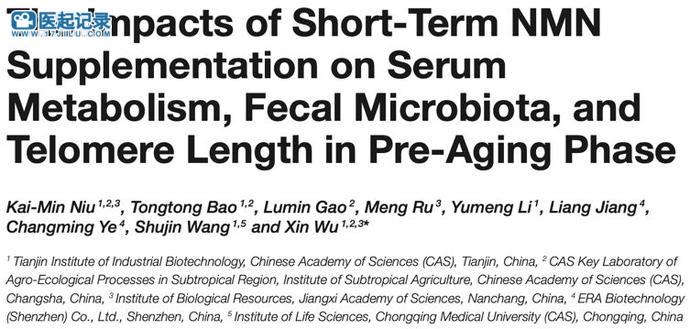 不老药，NMN竟让痛风人群因祸得福？中年男性口服90天，端粒延长