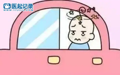 这十个措施可以防止儿童晕车