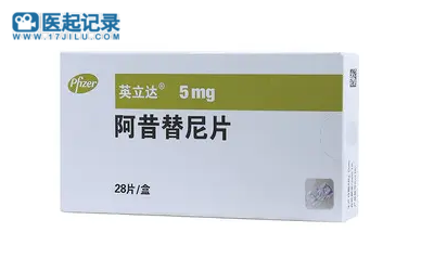 阿昔替尼/英立达使用说明