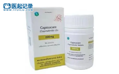 Tabrecta/Capmatinib/卡玛替尼介绍