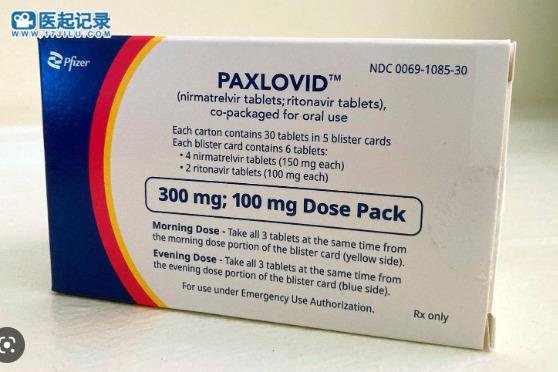 新冠特效药Paxlovid使用要点服用禁忌
