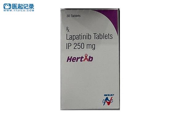 拉帕替尼（Lapatinib）治疗乳腺癌