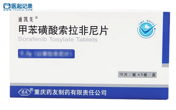 索拉非尼(Sorafenib)的使用说明