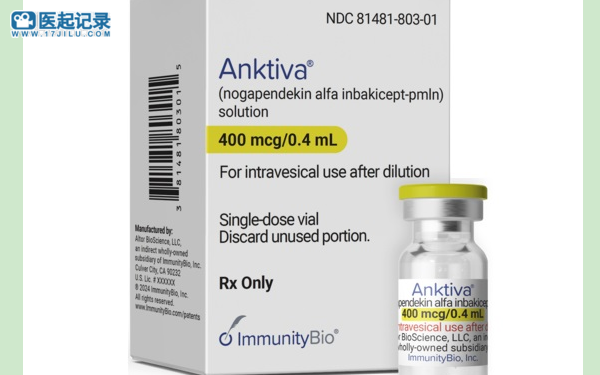 对卡介苗无应答且伴有原位癌的非肌层浸润性膀胱癌药物ANKTIVA/NAI在美国获批