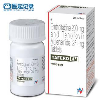 极得美药房销售的hetero tafero em艾滋病预防药物